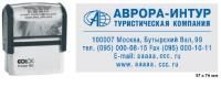 Оснастка для штампа оттиск 37x76мм корпус черный серия Printer 60 Compact в интернет-магазине Смикон Урал, Екатеринбург