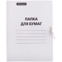 Картинка Папка для бумаг с завязками, картон немелованный, 300г/м2, белый, цельновырубная с сайта smikon.ru