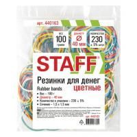 Резинки банковские универсальные диаметром 40мм, 100г, цветные, натуральный каучук, (230шт), STAFF в интернет-магазине Смикон Урал, Екатеринбург
