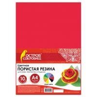 Картинка Набор для детского творчества пористая резина (фоамиран), А4, 2 мм 10листов 10цветов с сайта smikon.ru