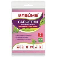 Картинка Салфетка для сухой и влажной уборки, вискоза, 5шт.(30х38см), розовые, упаковка, ЛАЙМА с сайта smikon.ru