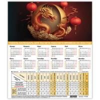 Календарь-табель на 2024г. 195х225мм мелованная бумага 105г/м2  STAFF "Символ года"