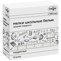 Картинка Мел школьный белый 12шт. прямоугольный, картонная коробка с сайта smikon.ru