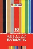 Картинка Бумага цветная А4 10 листов 10 цветов, самоклеящаяся мелованная в папке, Hatber "Creative Set" с сайта smikon.ru