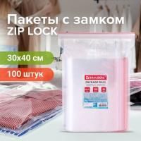 Картинка Пакет с замком "Zip Lock", 300х400мм 100шт/уп. 40мкм, BRAUBERG с сайта smikon.ru