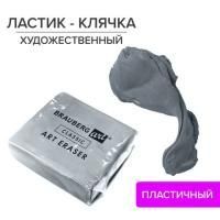 Картинка Ластик-клячка серый 40х36х10мм прямоугольный, термопластичная резина, супермягкая, Brauberg с сайта smikon.ru