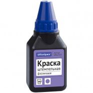 Штемпельная краска 50мл фиолетовая на водно-спиртовой основе в интернет-магазине Смикон Урал, Екатеринбург