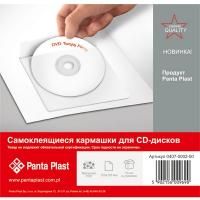 Картинка Конверт для CD/DVD 130х130мм на 01диск 10шт. в упаковке самоклеящийся пластиковый прозрачный 120х120мм с сайта smikon.ru