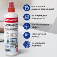 Картинка Чистящая жидкость-спрей для LCD (ЖК)-мониторов, оптики и стекол, 250 мл, BRAUBERG с сайта smikon.ru