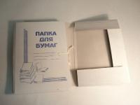 Картинка Папка для бумаг с завязками, картон мелованный, 390-420г/м2, белый, цельновырубной с сайта smikon.ru