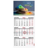 Календарь квартальный 2024г. 3 блока, 1 гребень, с бегунком, постер, "Яркие цвета", 295х645 мм