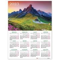 Календарь настенный листовой А3 2024 Природа