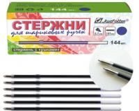 Картинка Стержень шариковый, 107мм, с упором, синий, узел 0.7мм, линия письма 0.5мм, Josefotten с сайта smikon.ru