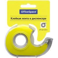 Клейкая лента в диспенсере, прозрачная, 19ммх20м. OfficeSpace в интернет-магазине Смикон Урал, Екатеринбург