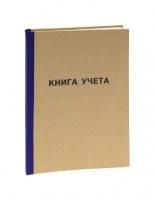 Книга учета, 96л., клетка, блок газетный, обложка твердый переплет крафт. картон, торец бумвинил, 200х290 мм