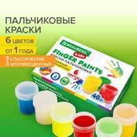Картинка Краски пальчиковые 06 цветов 40мл, (3 классических + 3 флуоресцентных), Brauberg с сайта smikon.ru