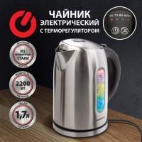 Картинка Чайник электрический, 1,7л, 2200Вт, закрытый нагревательный элемент, терморегулятор, нержавеющая сталь, SONNEN KT-1740 с сайта smikon.ru